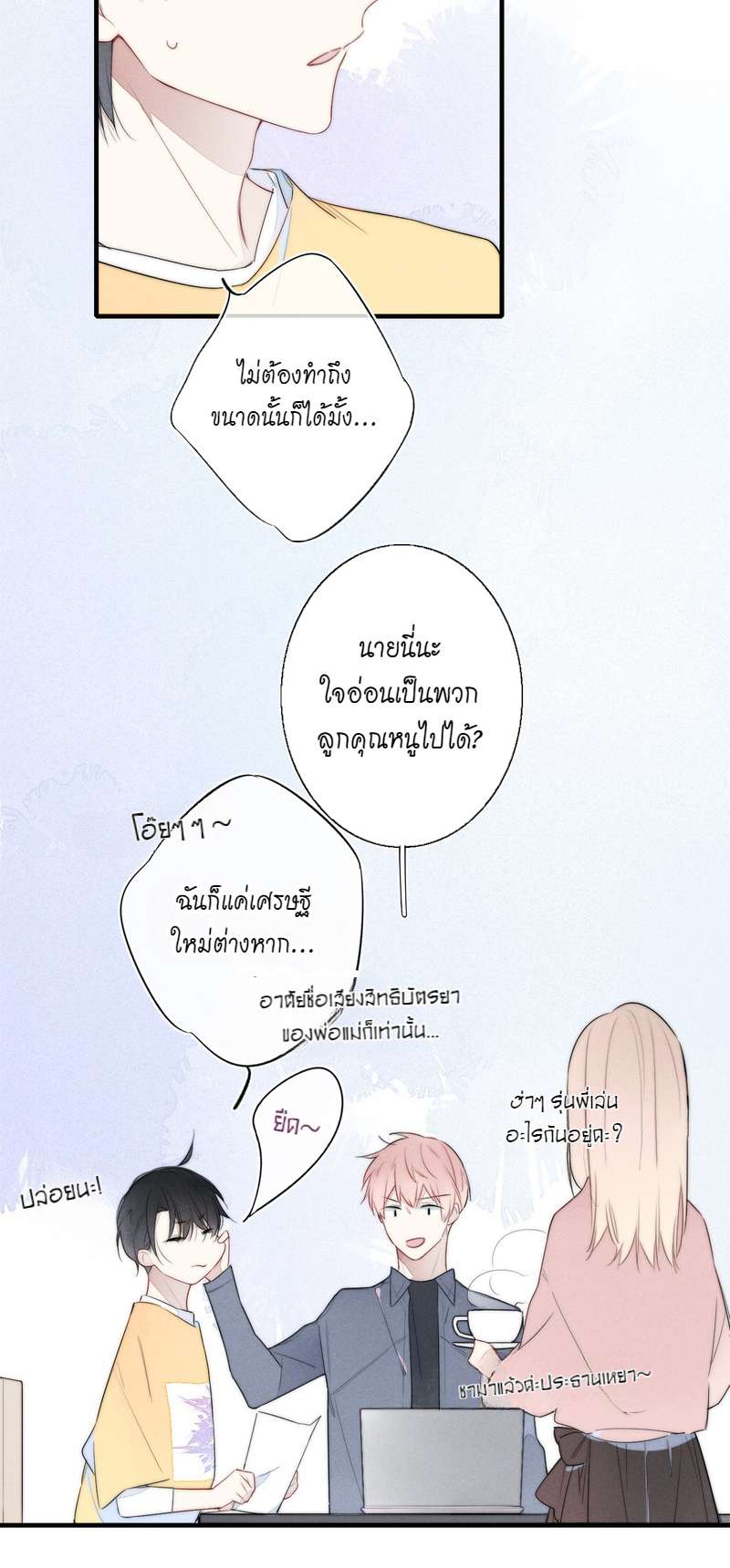 หน้า 17