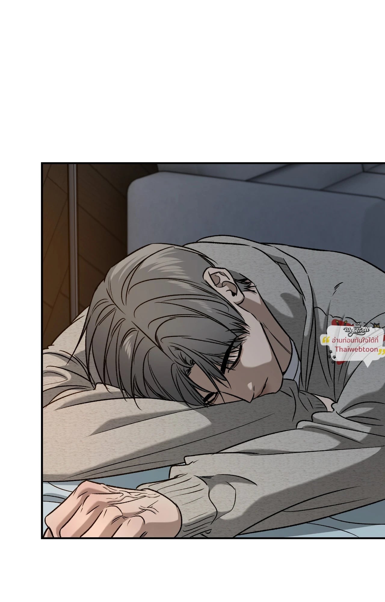 Feel my Benefit (+R) ตอนที่ 71 - รูปที่ 2