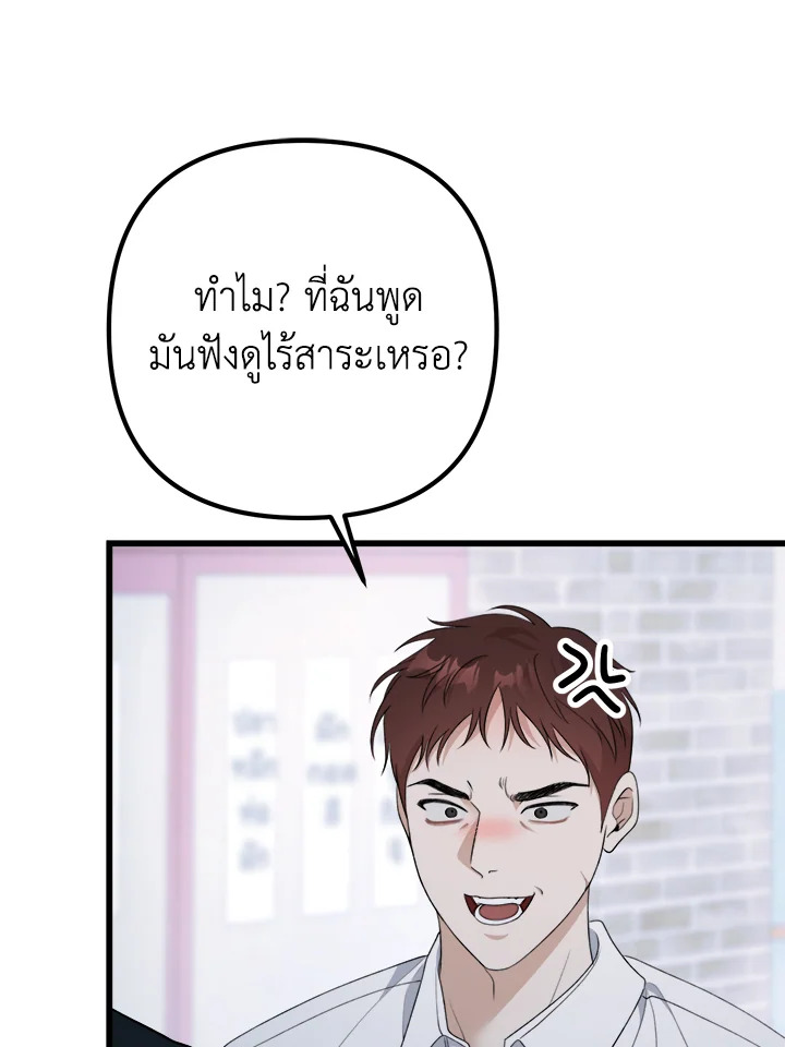 หน้า 82