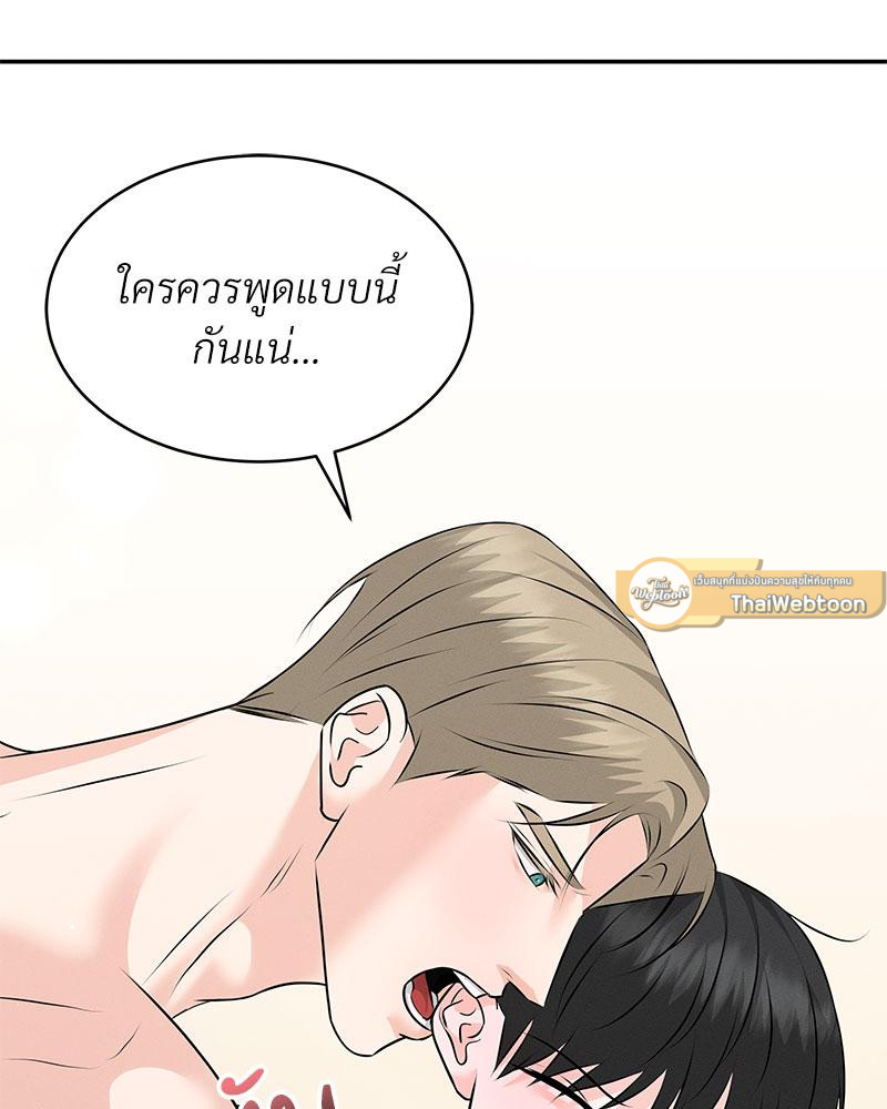หน้า 80