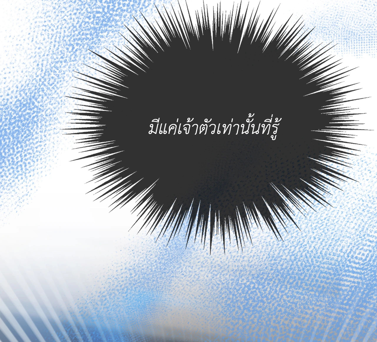 หน้า 132