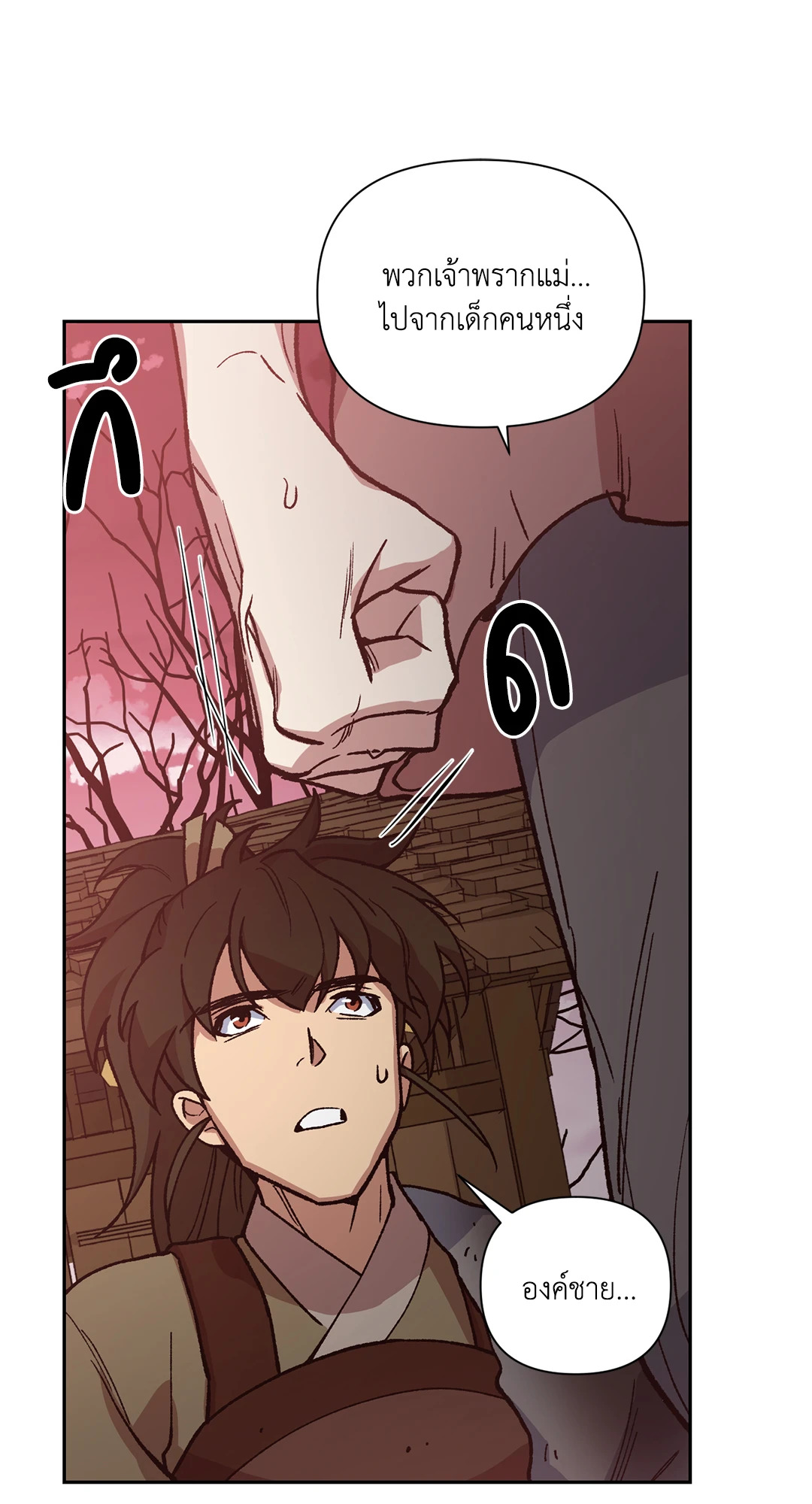 หน้า 47