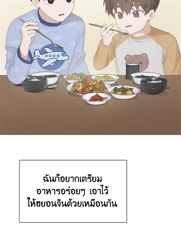 หน้า 66
