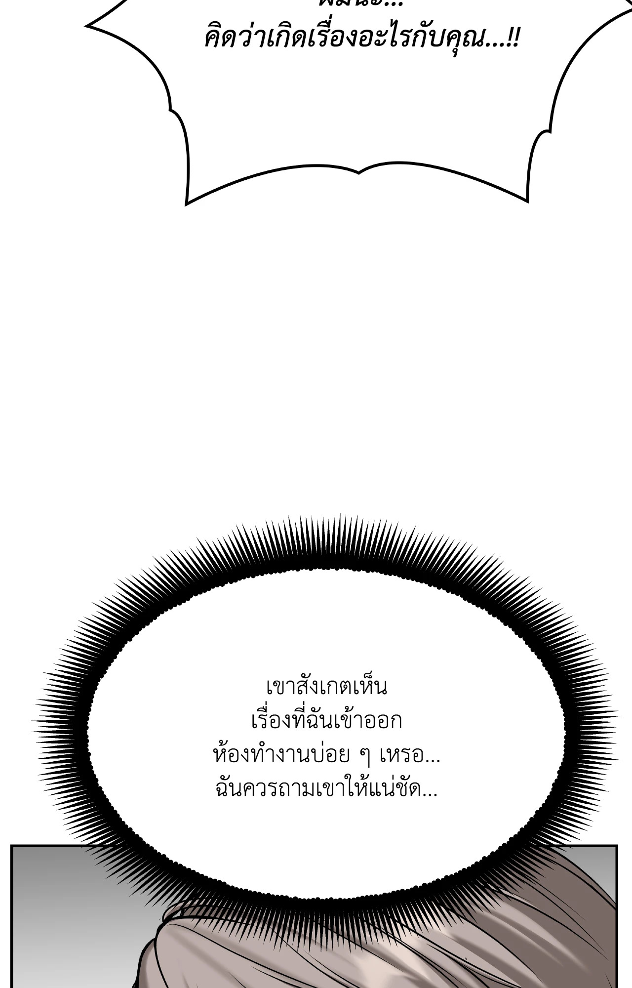 หน้า 106