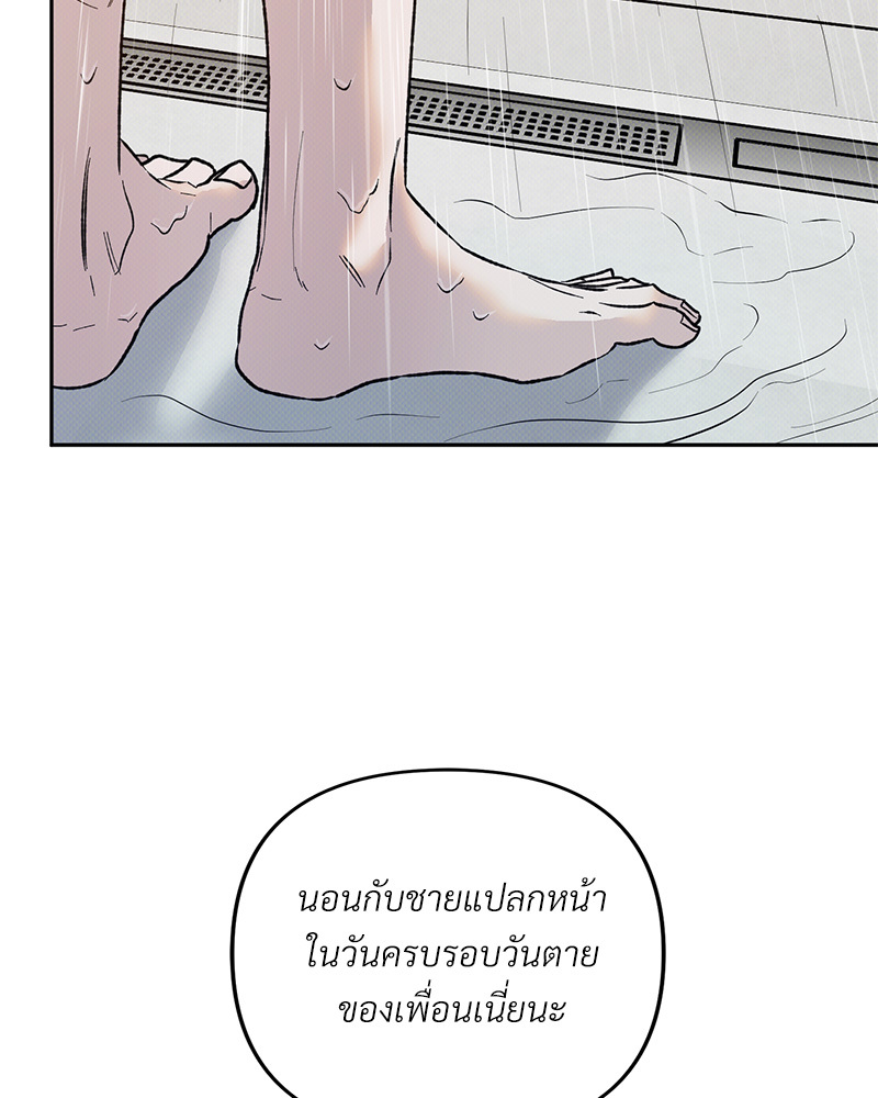 หน้า 95