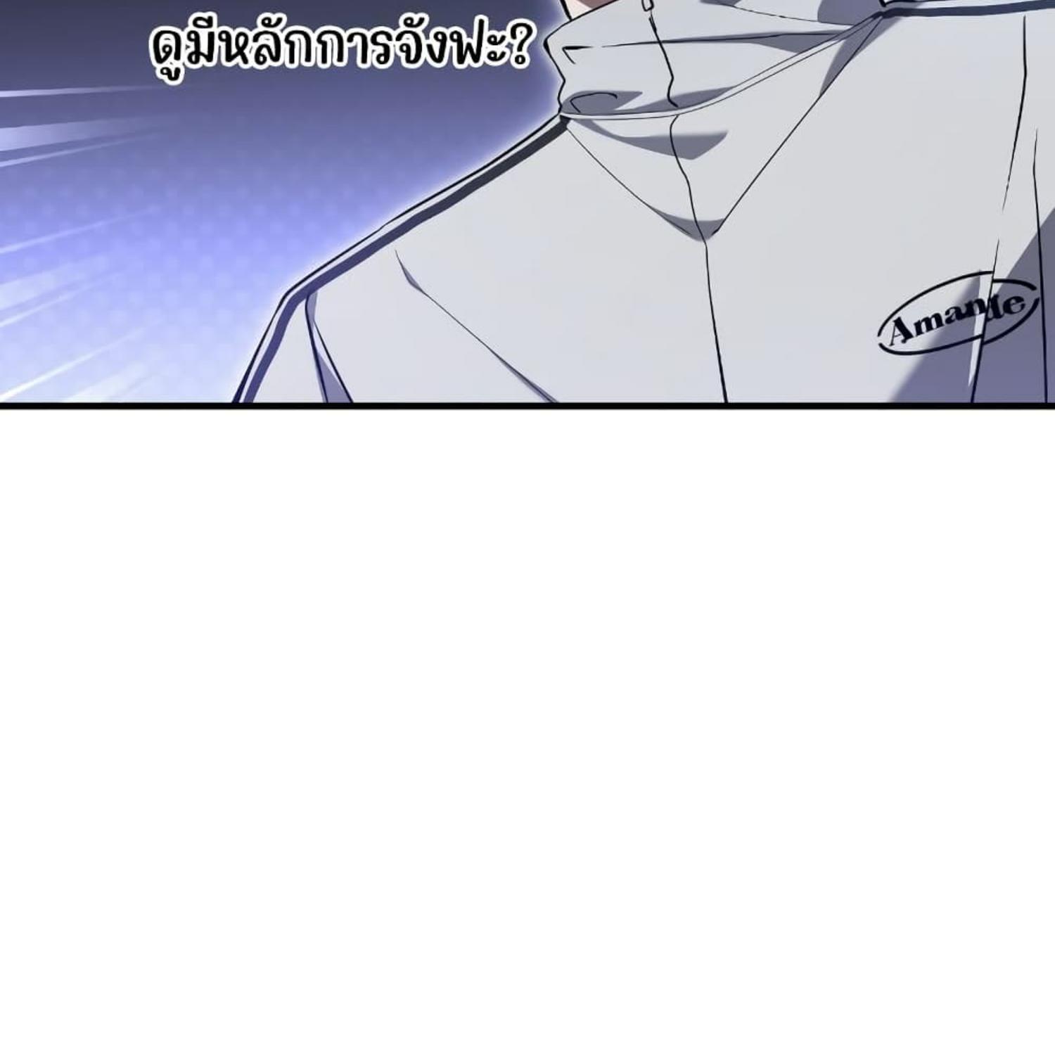 หน้า 93
