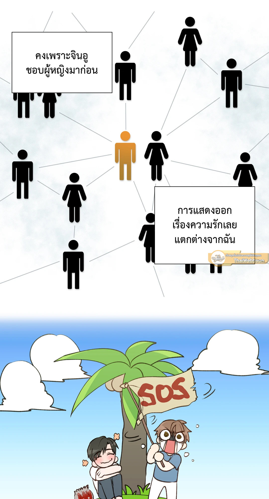 หน้า 52