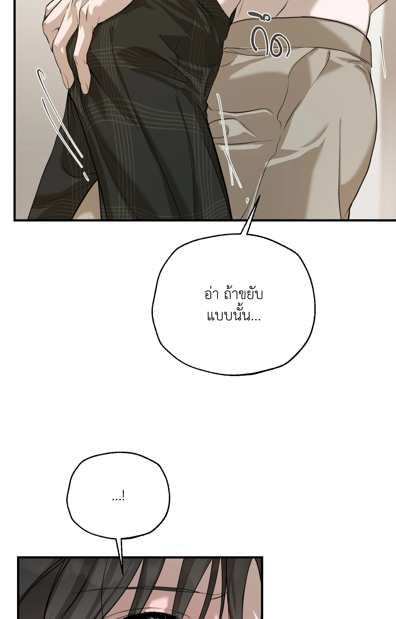 หน้า 93