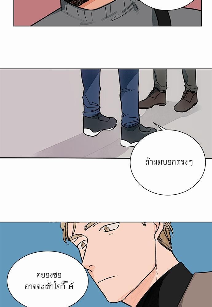 หน้า 33