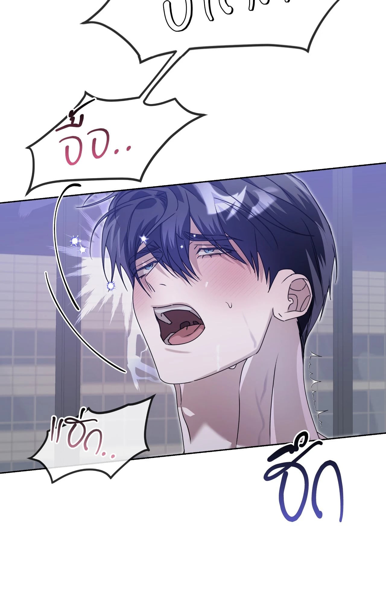 หน้า 103