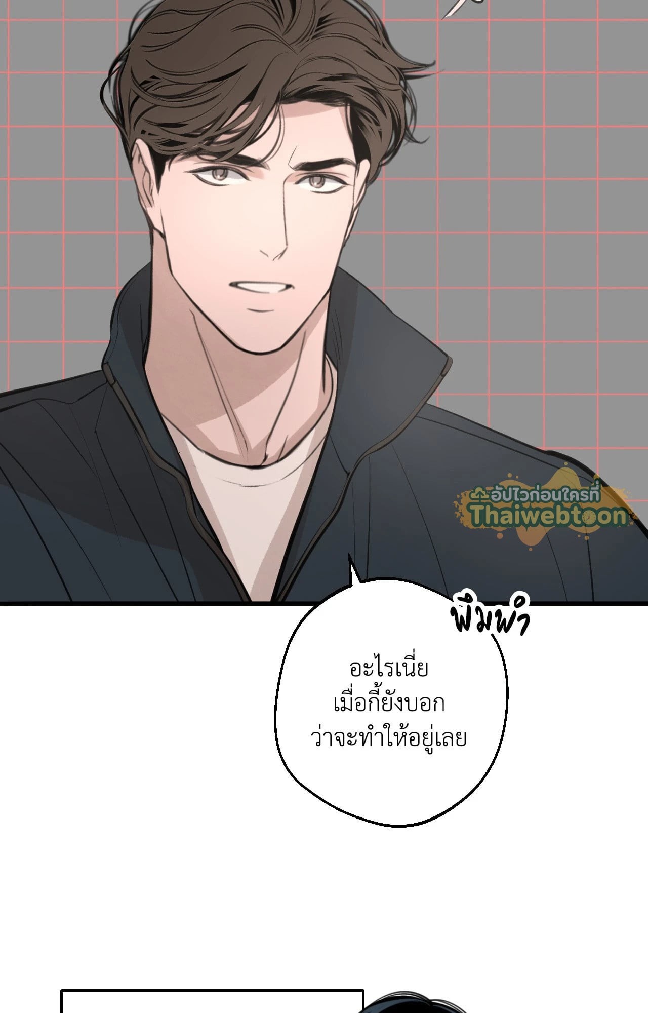หน้า 53
