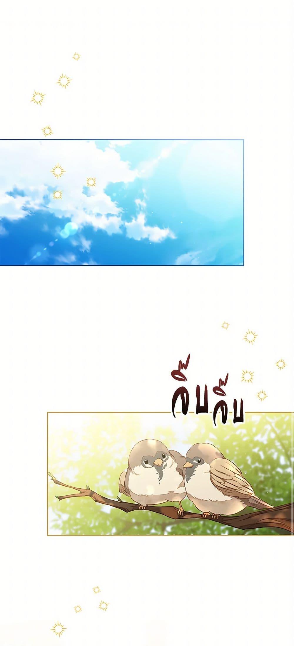 Being a Maid is Better than Being a Princess ฉันเป็นสาวใช้ได้ดีกว่าเป็นเจ้าหญิงอีกค่ะ ตอนที่ 39 - รูปที่ 2