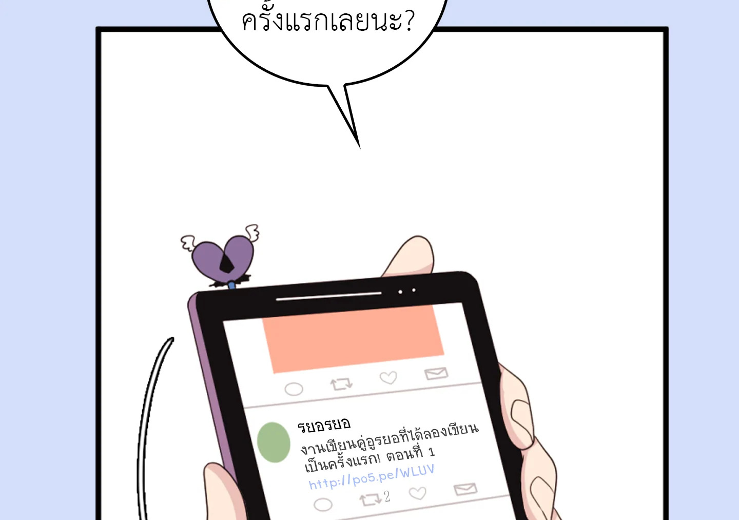หน้า 58