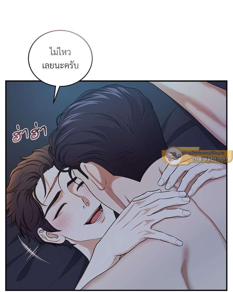 หน้า 47