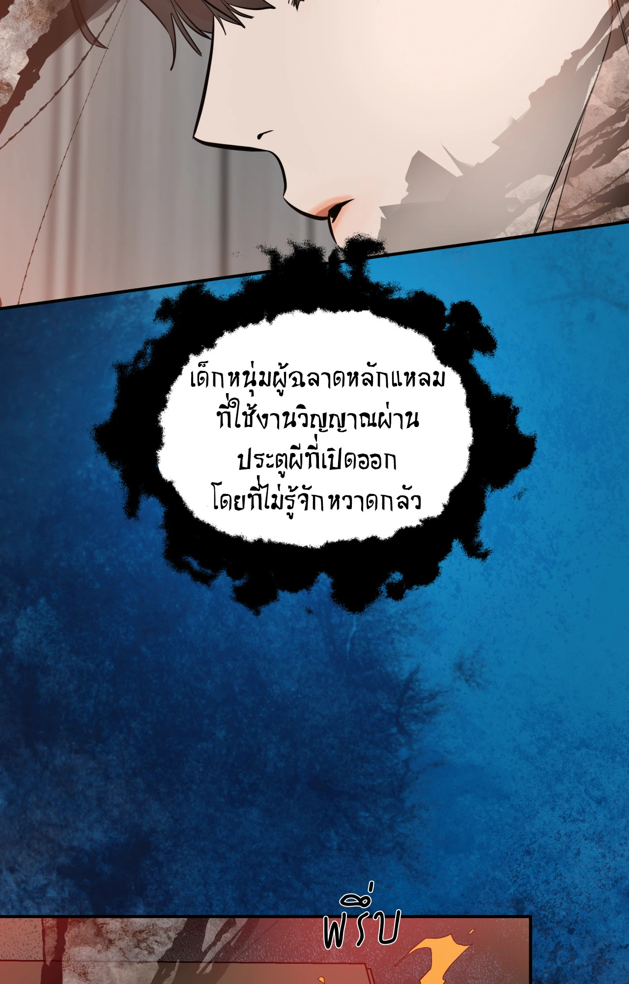 หน้า 92