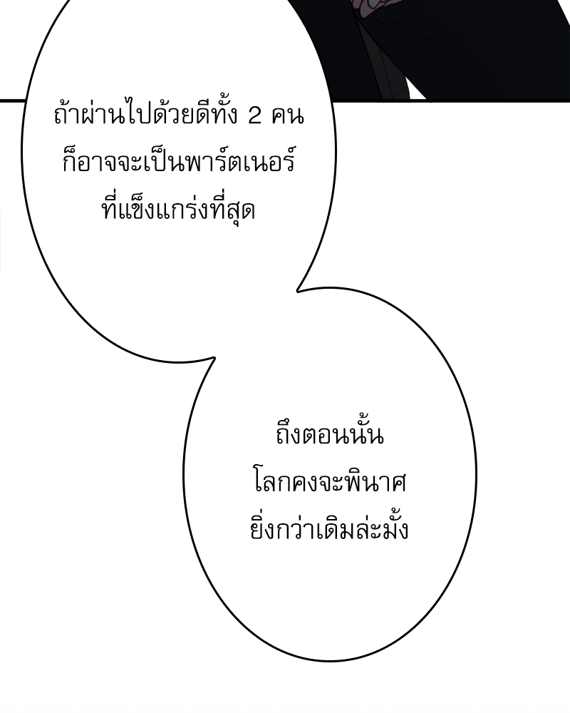 หน้า 91
