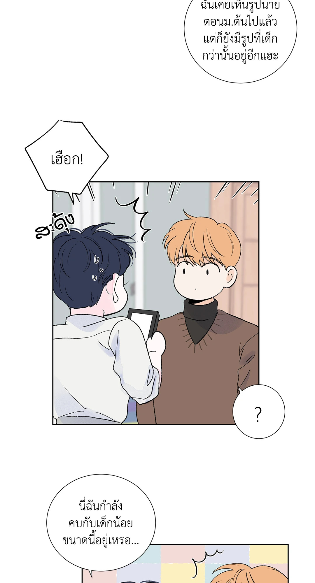 หน้า 36