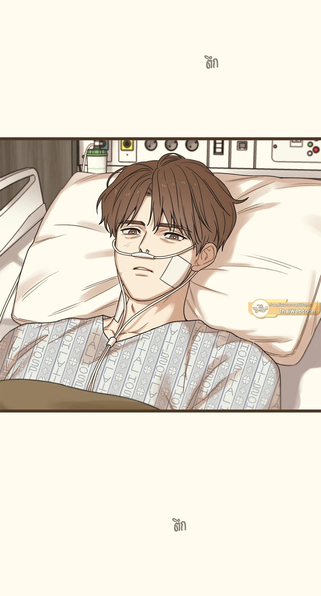 หน้า 80