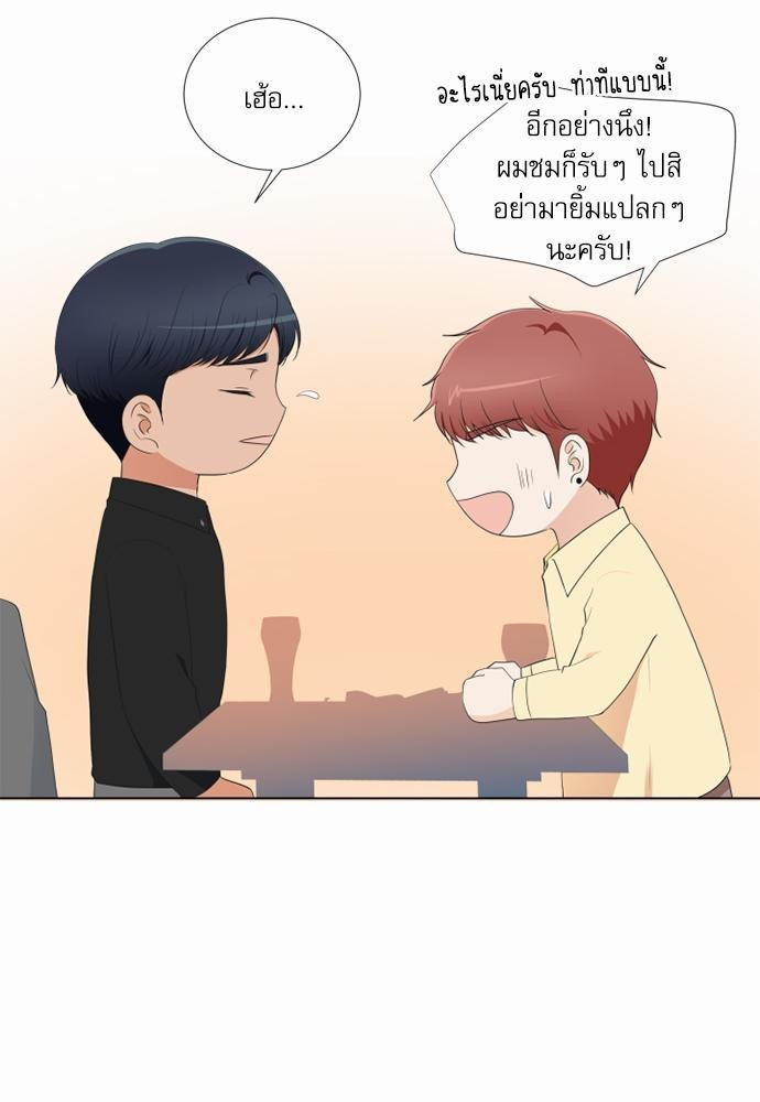 หน้า 33