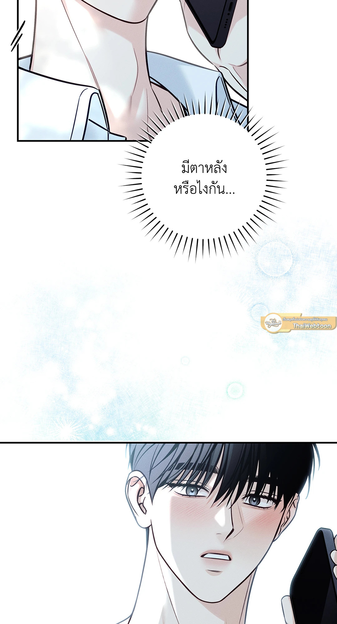 หน้า 68