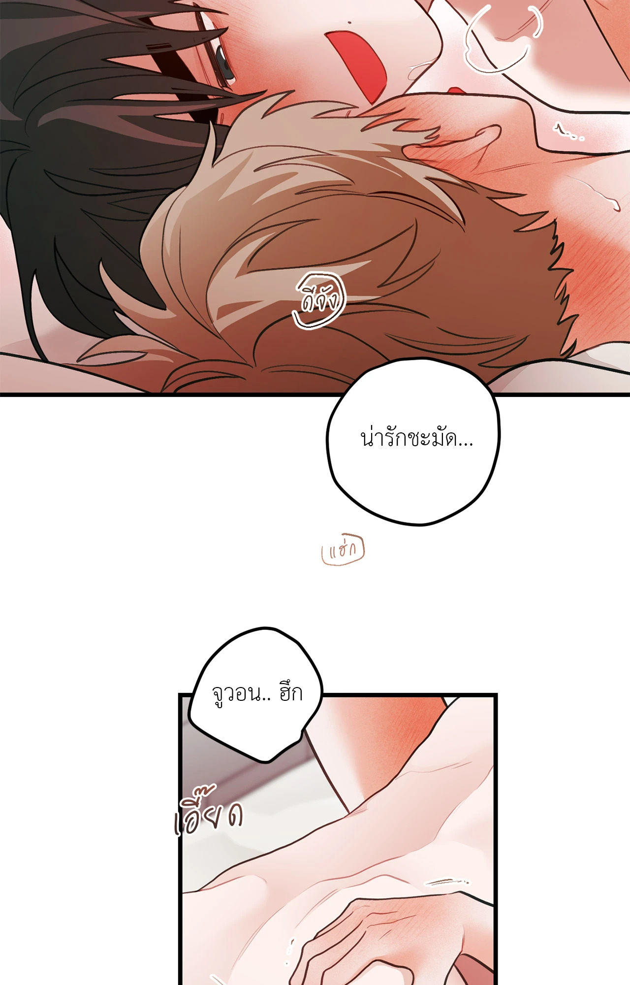 หน้า 32