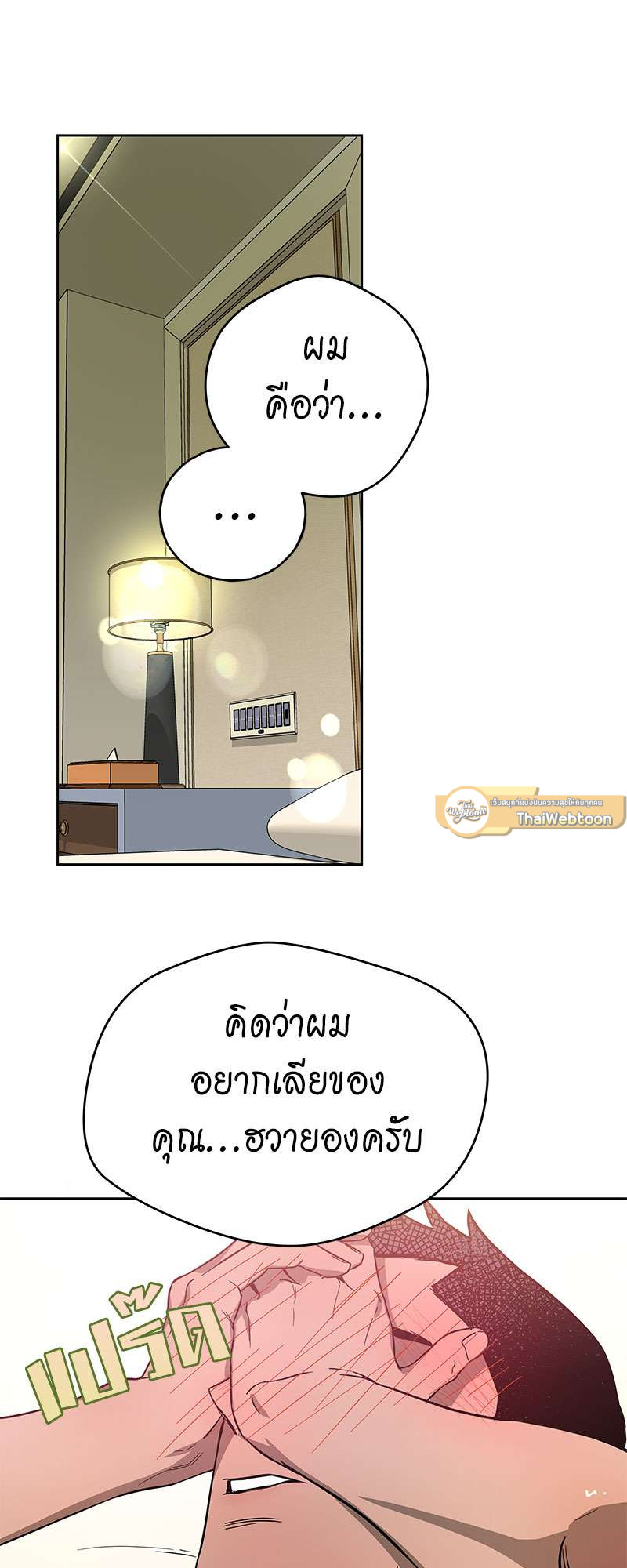 หน้า 32