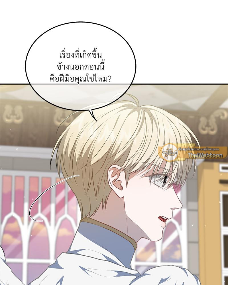 หน้า 96