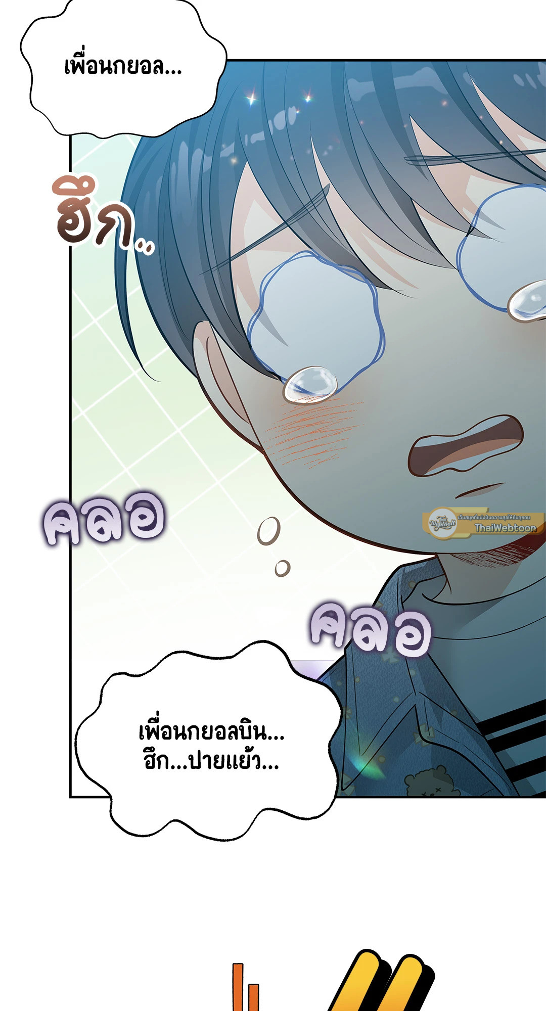 หน้า 58