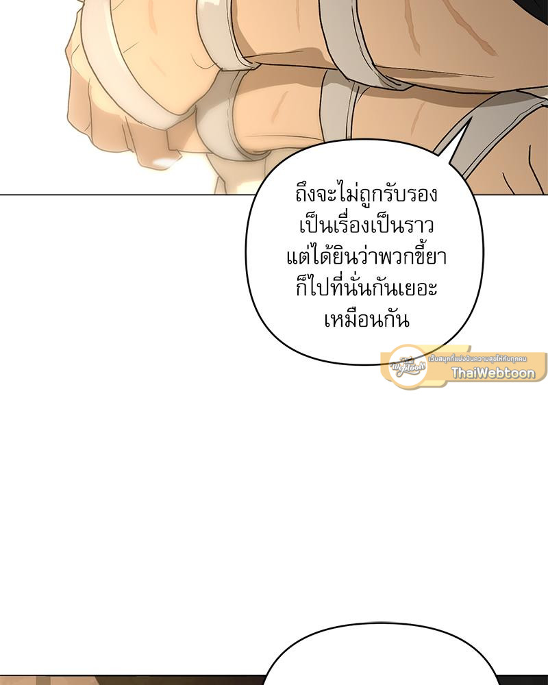 หน้า 100