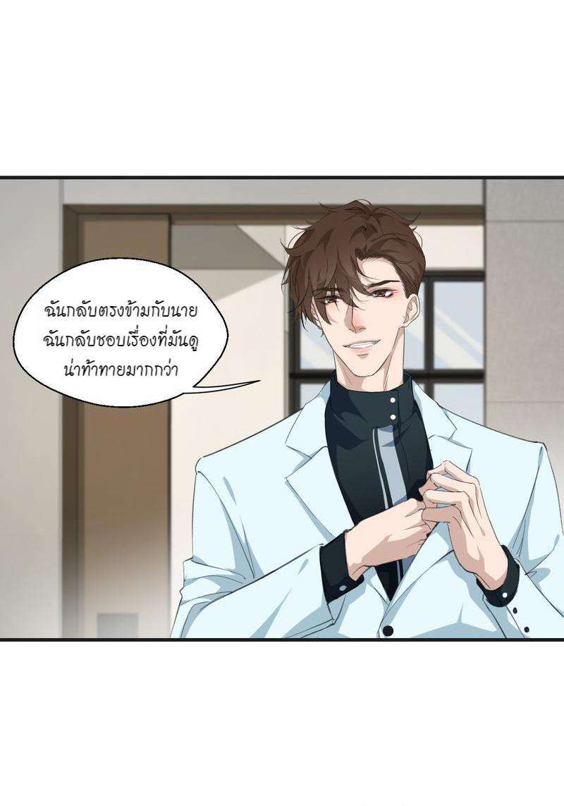 หน้า 38