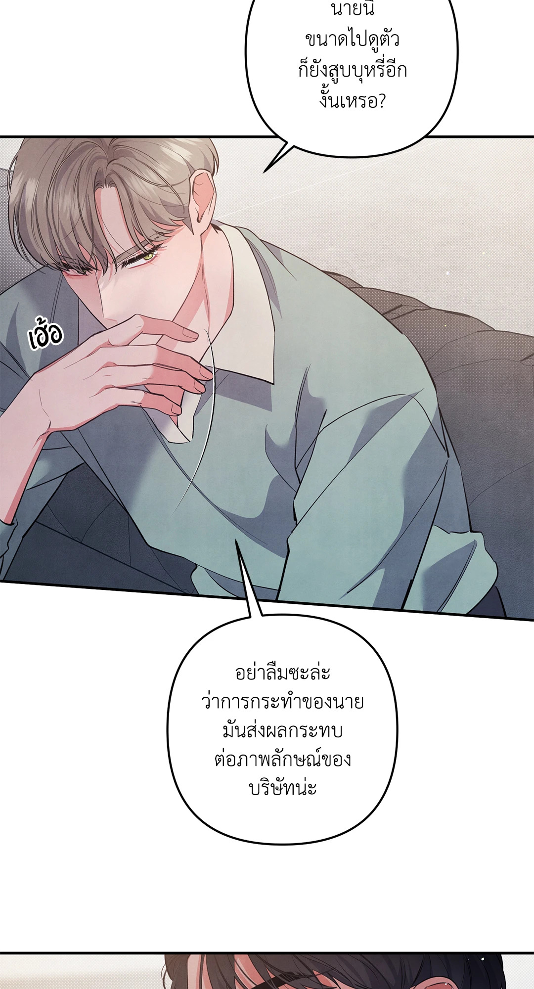 หน้า 52