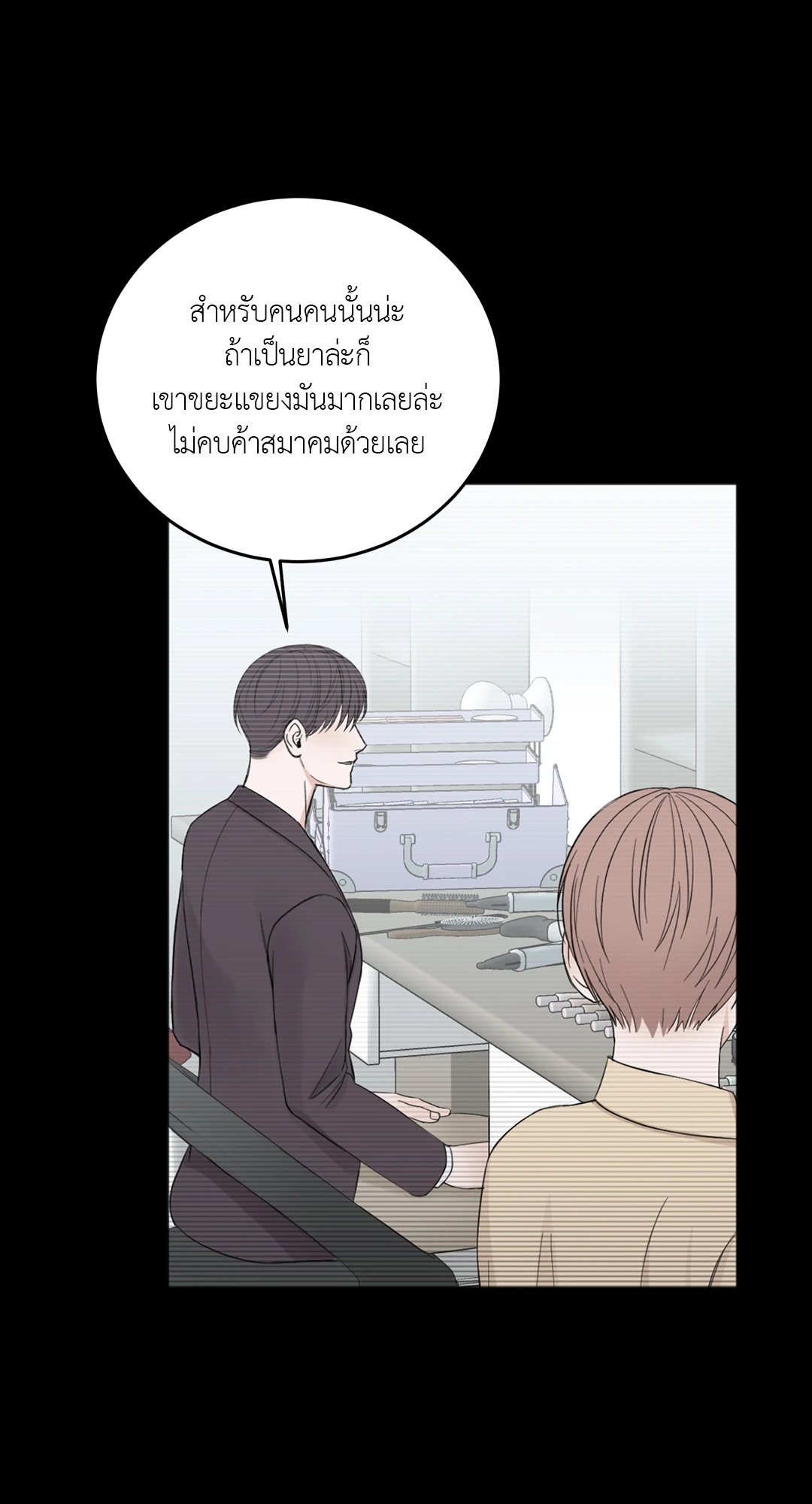 หน้า 57