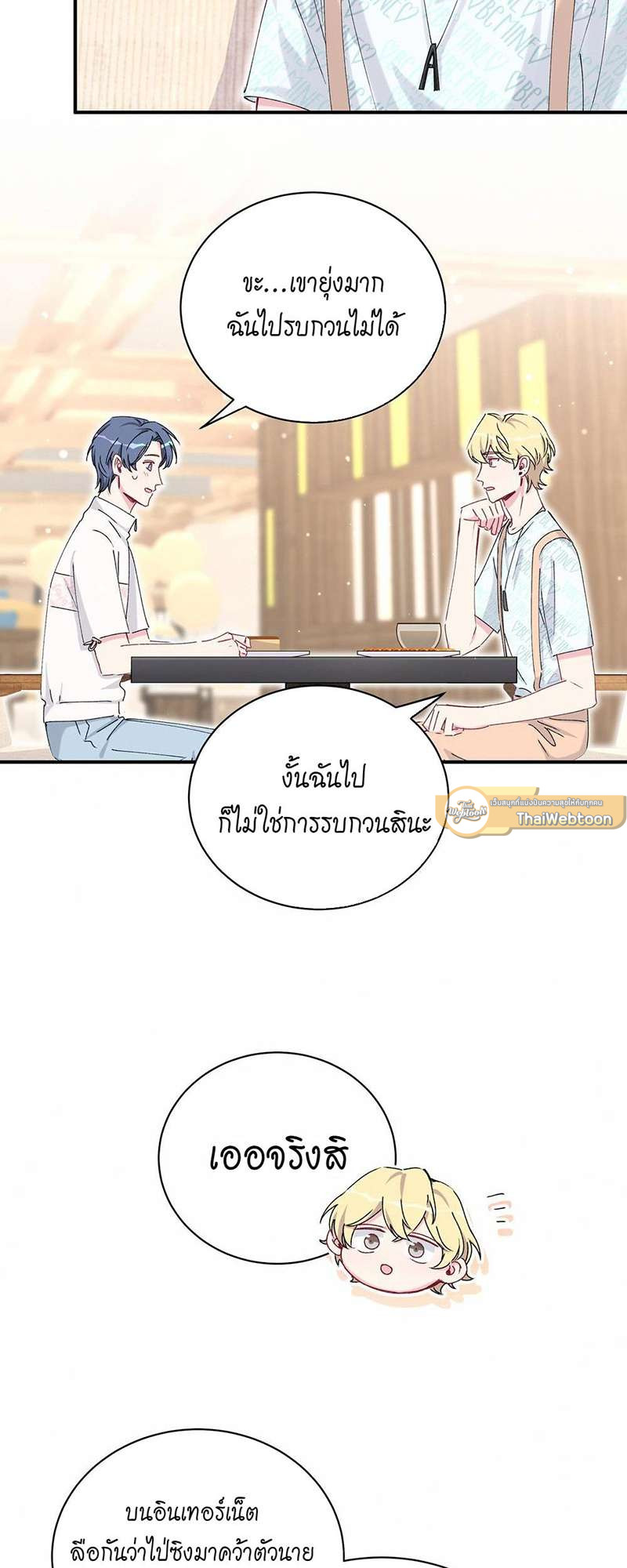 หน้า 24
