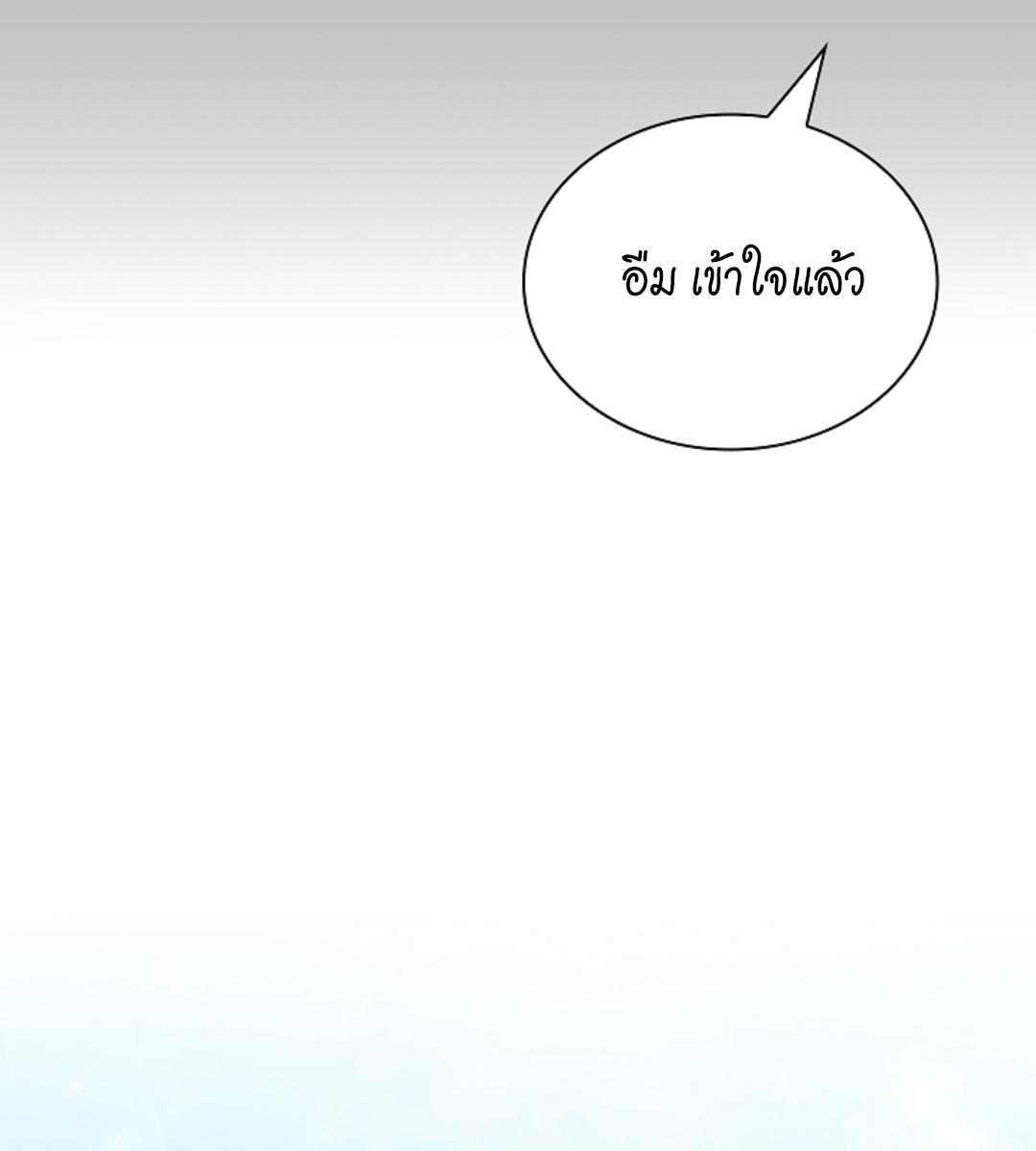 หน้า 101