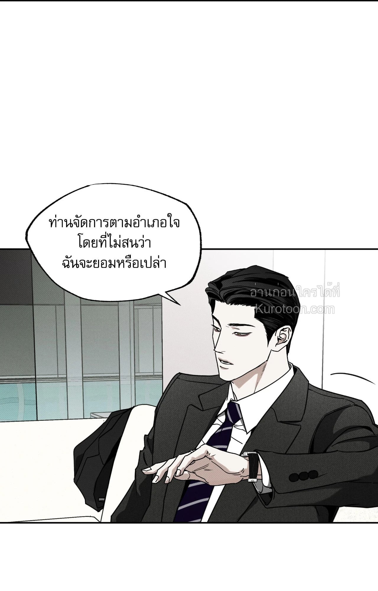 หน้า 73