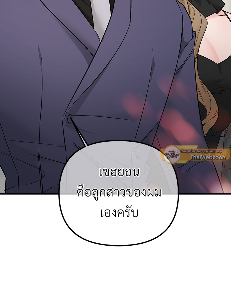 หน้า 138