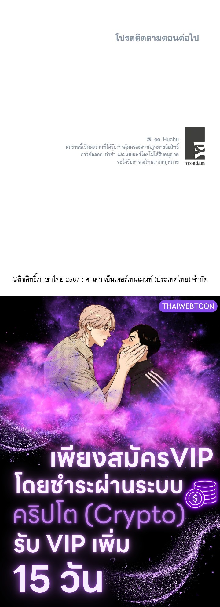 หน้า 90