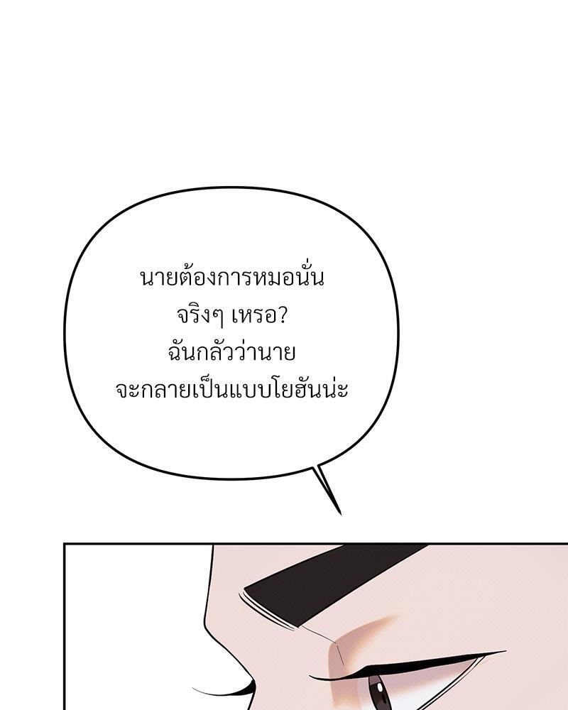 หน้า 104