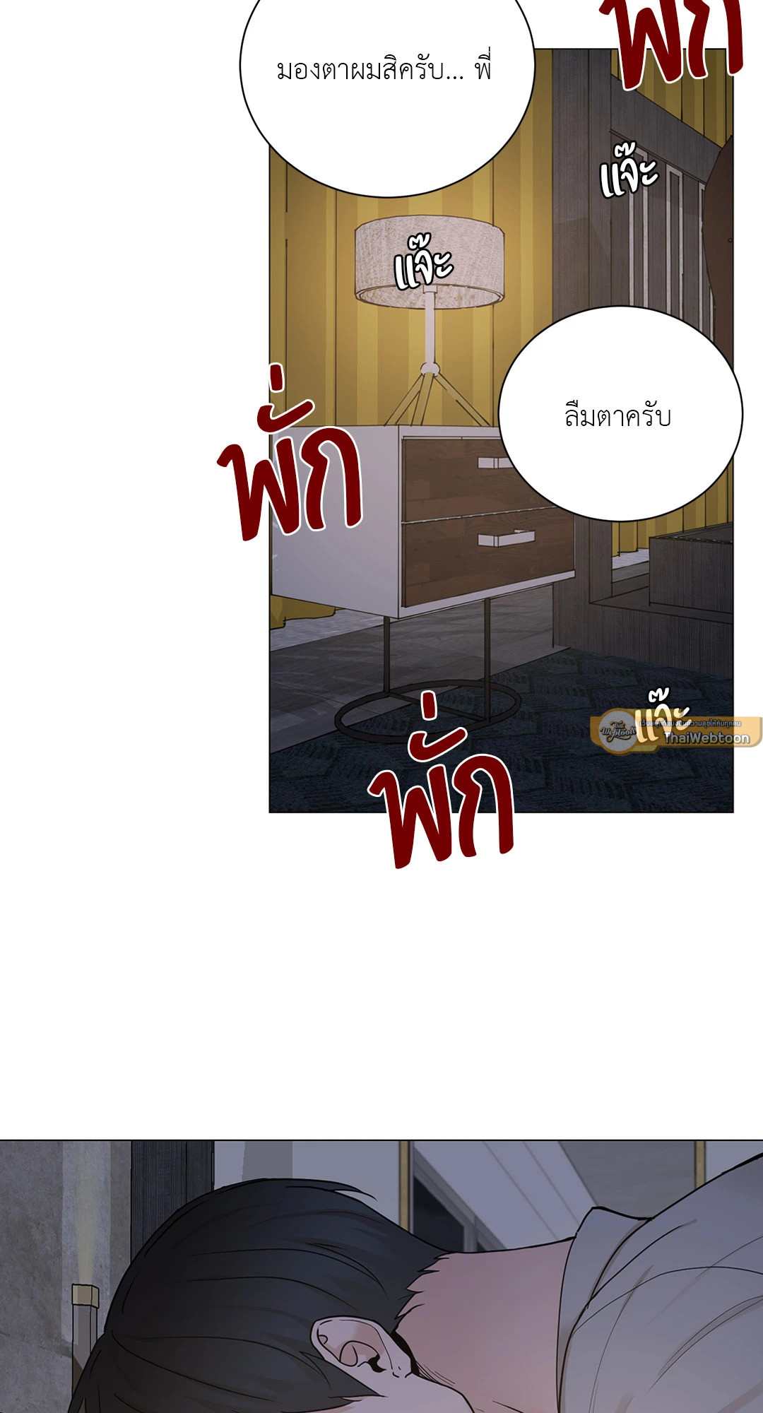 หน้า 44