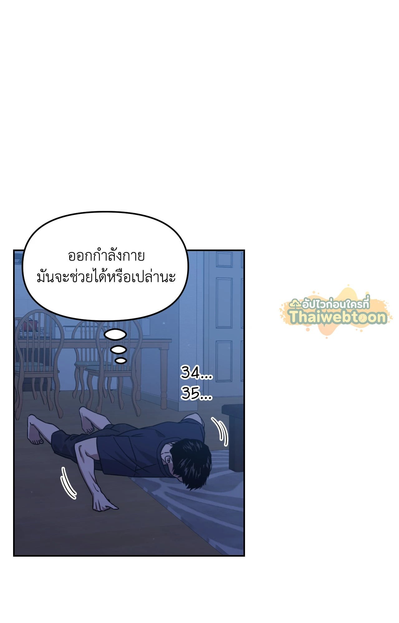 หน้า 23