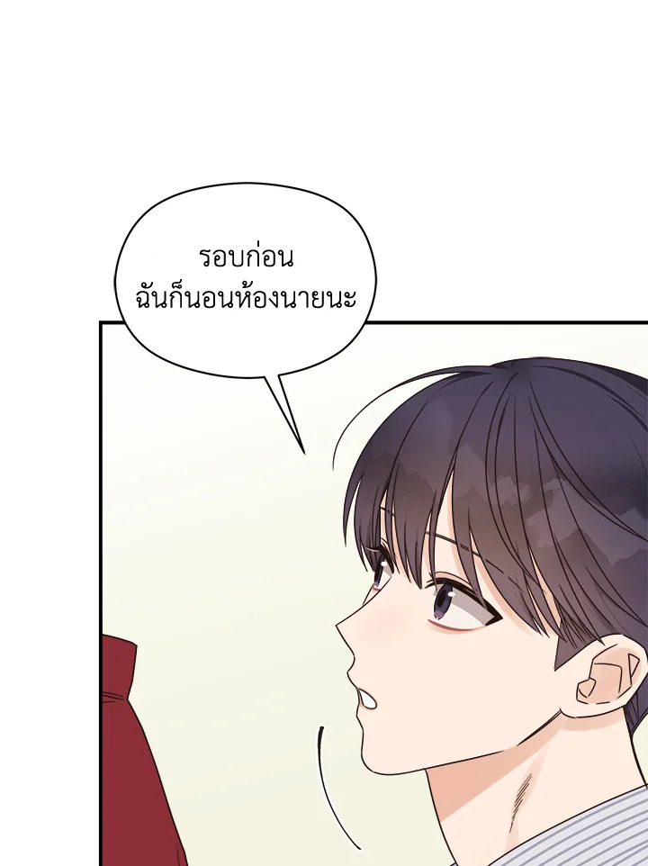 หน้า 83