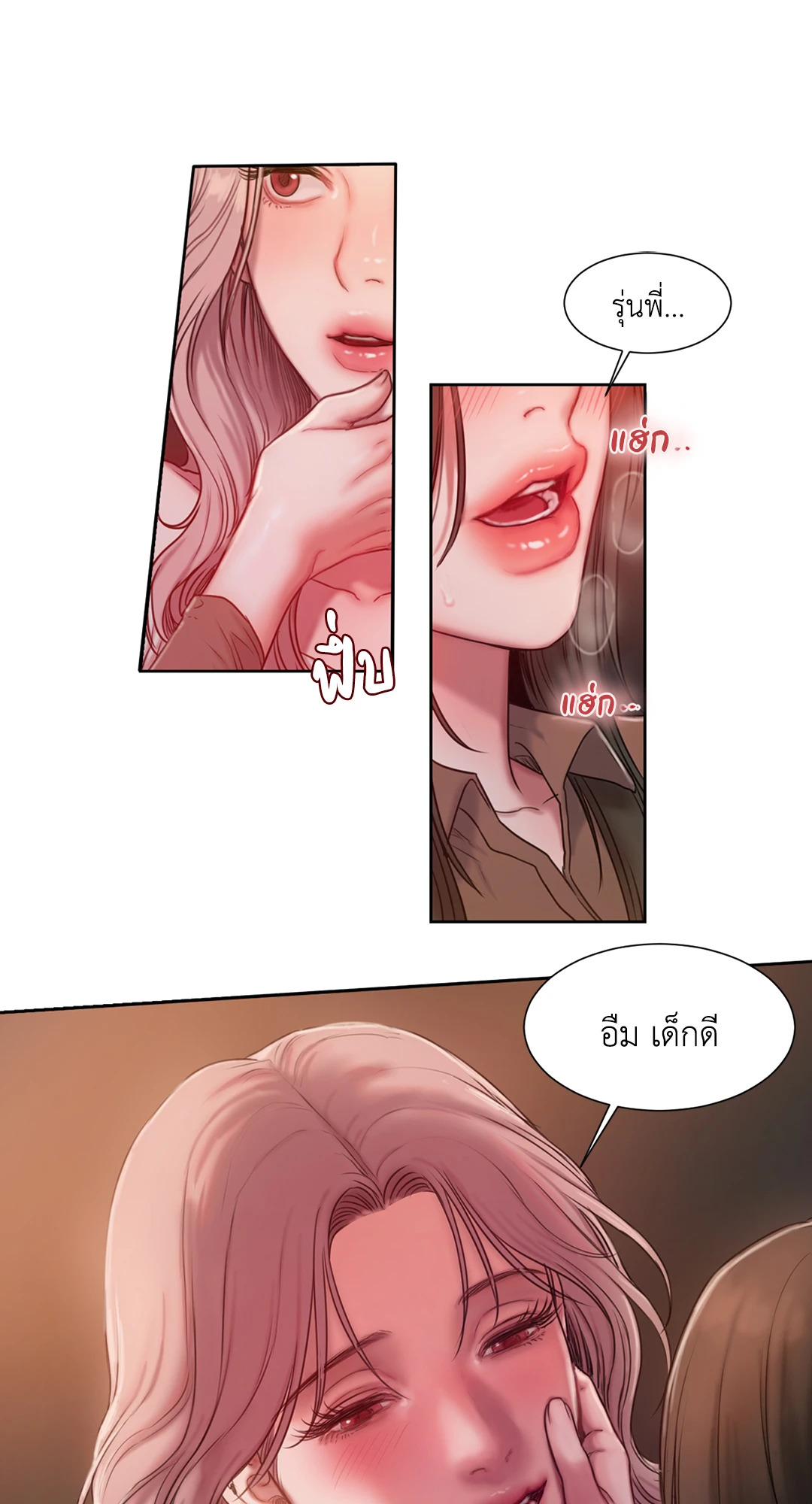 หน้า 144