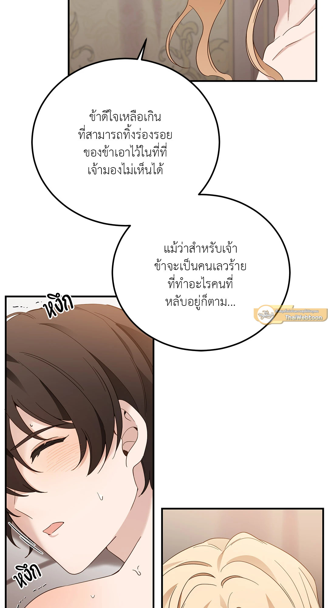 หน้า 71