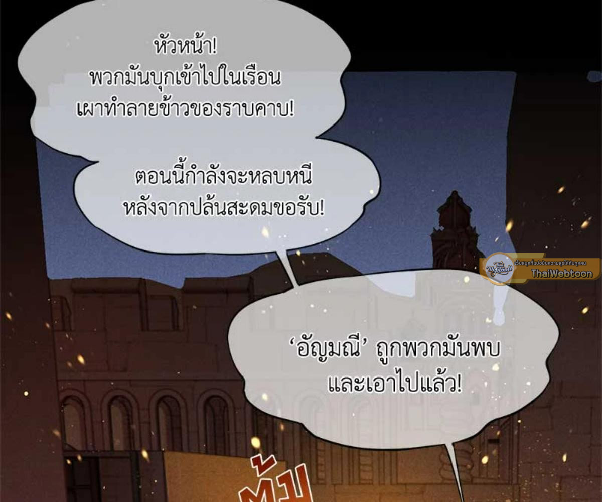 หน้า 91