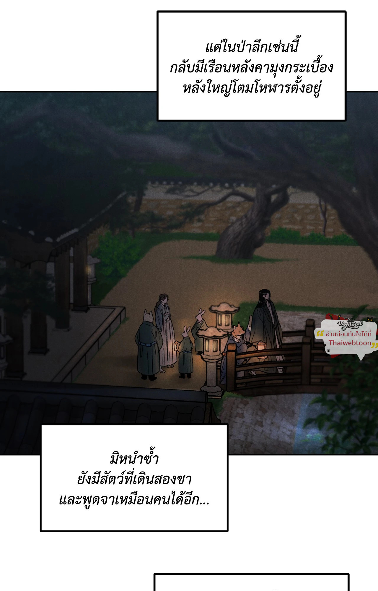 หน้า 47