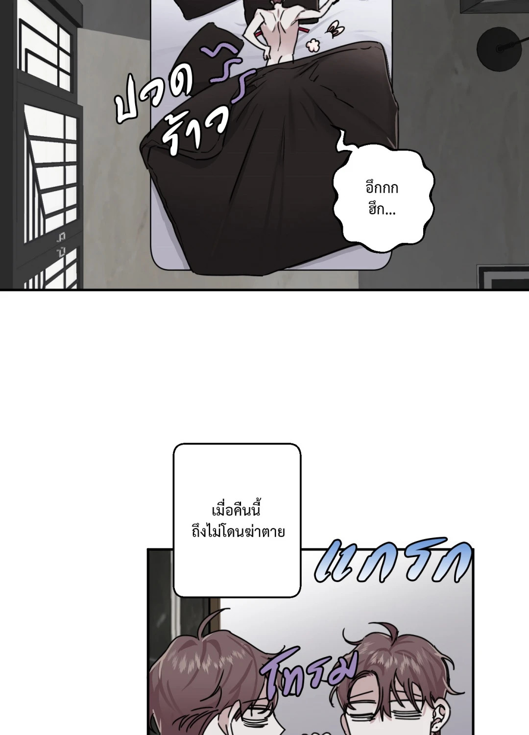 หน้า 74