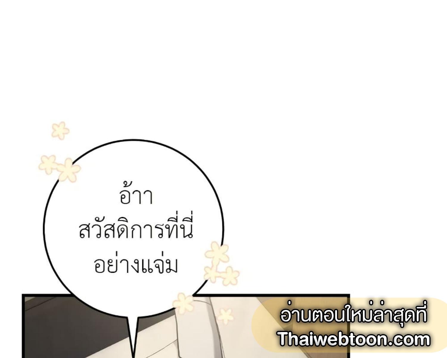 หน้า 123