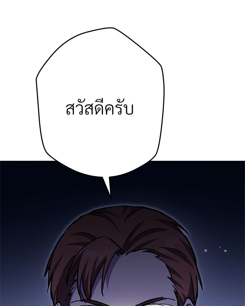 หน้า 138