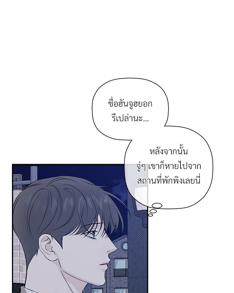 หน้า 103