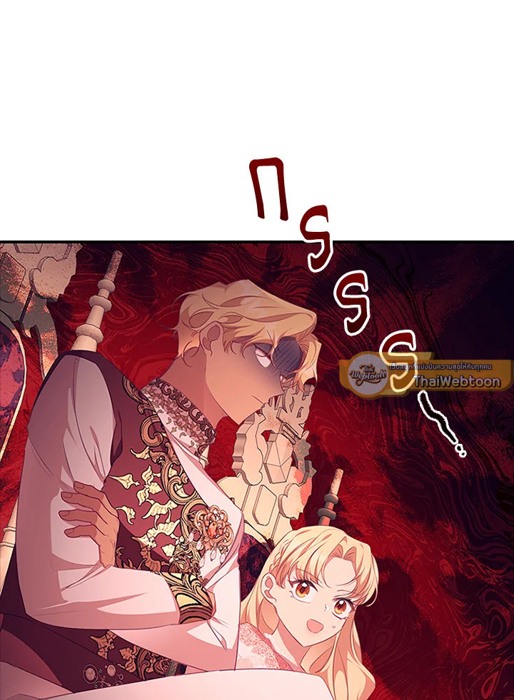 องค์หญิงคนสุดท้องแห่งไฮพีเรียน | The Youngest Princess ตอนที่ 123 - รูปที่ 2